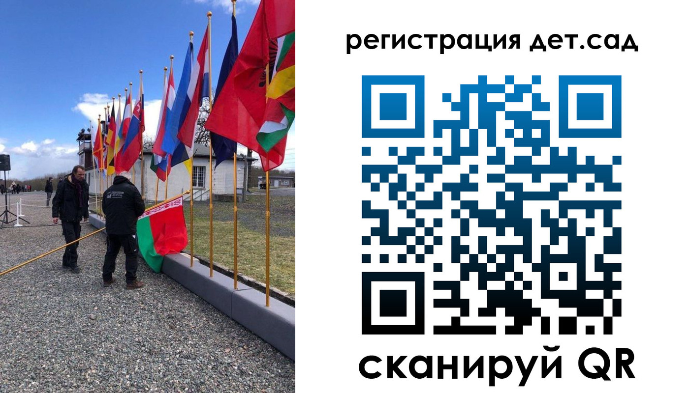 прописка для работы в Голицыно