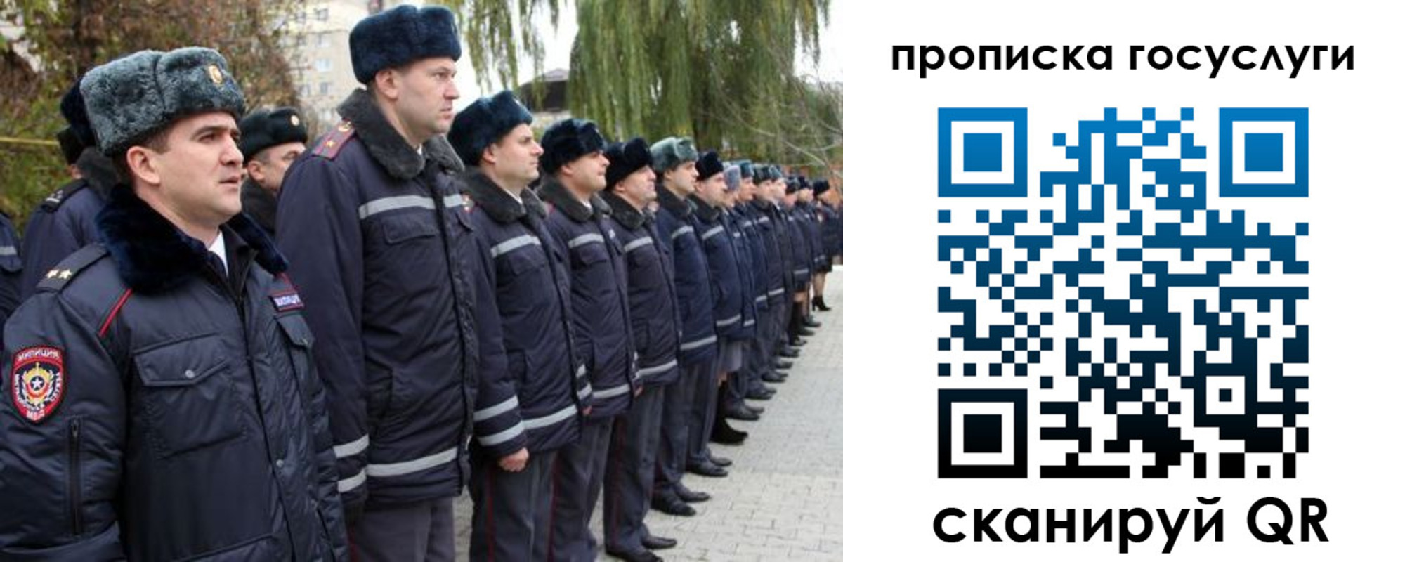 где прописаться в Голицыно